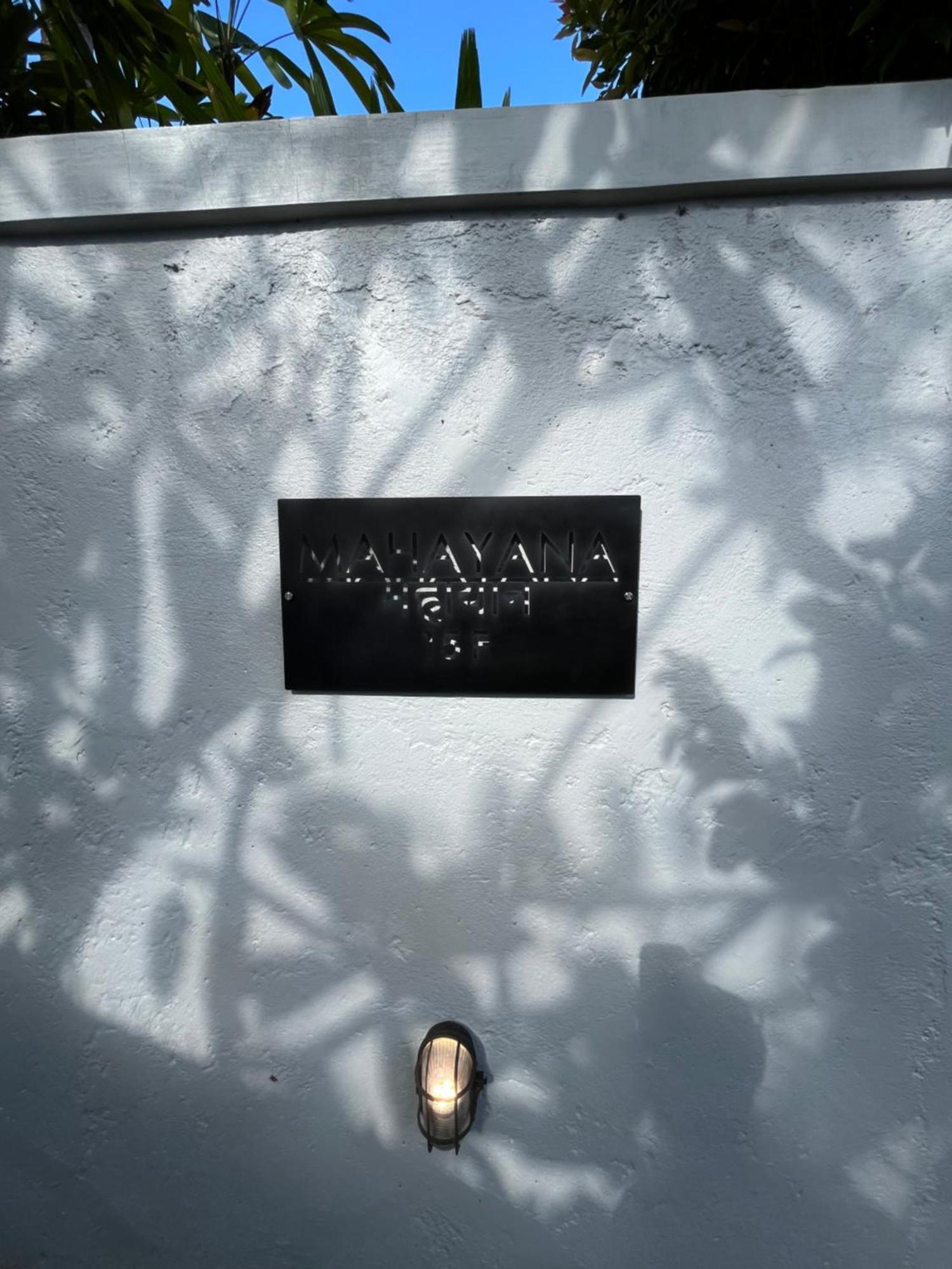 Mahayana Villa Batu Belig - Close To The Beach チャングー エクステリア 写真